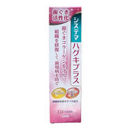 獅王（Lion）日本獅王牙膏細齒潔牙齦組織護理出血敏感牙膏孕產(chǎn)婦適用 牙齦護理牙膏90g