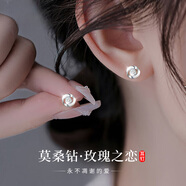戀晴莫桑鉆玫瑰足銀耳釘女輕奢耳飾耳環(huán)七夕情人節(jié)禮物送女友老婆生日