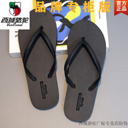 西域駱駝休閑人字拖男夏季簡(jiǎn)約防滑室外穿夾拖涼拖鞋潮夾腳沙灘鞋2025新款 【熱賣款】 細(xì)紋 黑色-駱駝官方 41 【標(biāo)準(zhǔn)運(yùn)動(dòng)鞋碼】