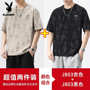 花花公子T恤男圓領(lǐng)短袖夏季2025新款潮流百搭春秋速干印花寬松休閑體恤衫 杏色+黑色 M （適合100-120斤）