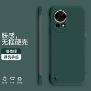 奔創(chuàng)華為Nova13手機(jī)殼13Pro無邊框6 5G新款半包膚感硬殼裸機(jī)手感防摔手機(jī)保護(hù)套 華為Nova13【暗夜綠-WBK000送膜】