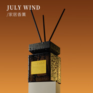 JULY WIND500ML香薰精油大容量藤條香氛客廳酒店擺件持久留香伴手禮物 500M蔚來無境(香水調）