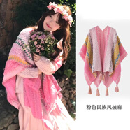 微光里披肩民族風西藏旅游穿搭斗篷外套拉薩圍巾女云南外搭加厚毯子披風 粉色民族風披肩100*140cm