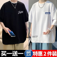 叄南短袖t恤男冰感夏季寬松簡(jiǎn)約潮流印花打底衫休閑百搭半袖上衣服男 N642黑色+N102白色【兩件】 常規 XL