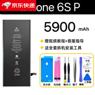 APPLE【原裝品質(zhì)】萊能德賽X適用6S/7P蘋果xr原廠iPhone11/12原裝SE28p 蘋果6sp【超高容量5900毫安】 全新原廠健康度
