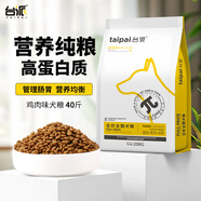 臺派狗糧40斤裝成犬幼犬中大型金毛拉布拉多小型犬泰迪通用狗干糧20kg
