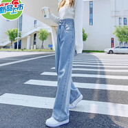 以純 YISHION淺色百搭高腰直筒牛仔褲女2025夏季薄款寬松垂感顯瘦小個(gè)子闊腿褲 淺藍(lán)色【九分褲】 2XL