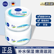 妮維雅男女士潤膚乳柔美潤膚霜面霜200ml補(bǔ)水保濕滋潤護(hù)膚身體乳 柔美潤膚霜200ml*2罐