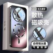 美齡美麗勁國(guó)興適用于華為mate60pro手機(jī)殼新款Mate60磁吸防摔保護(hù)套MATE60pro+水晶全包鏡頭膜閃電磨砂感 【石墨黑】--送高清屏幕貼膜 華為 Mate 60