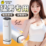 杰士邦飛機杯飛機妚手動杯倒模男人發(fā)泄用品高檔男性自用安慰器情趣用品 【爆爽活塞】朋克飛機杯+玻尿酸潤滑液+禮包