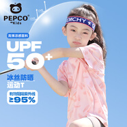 小豬班納兒童短袖T恤夏季2025新款女童輕薄防曬半袖滿(mǎn)印男童冰絲運動(dòng)上衣 【男女同款】粉/純色 140 （體重56-68）