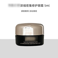 NARS LAMER濃縮密集修護(hù)眼霜小樣5ml試用裝 保濕緊致淡化眼紋黑眼圈 5ml 眼霜