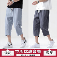 OEMG七分褲男2025夏季薄款棉麻褲子寬松闊腿亞麻夏天男褲直筒休閑長(cháng)褲 淺灰色+深灰色 2XL [建議135-150斤]