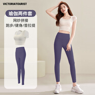 維多利亞旅行者瑜伽服女跑步運(yùn)動(dòng)套裝仙氣高級(jí)普拉提訓(xùn)練服短袖健身上衣帶胸墊L
