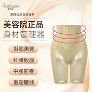歌莉倫塑身連體衣春夏薄款收腹束腰塑形美體衣產(chǎn)后塑身衣無(wú)痕長(zhǎng) 膚色強(qiáng)壓版束褲 /建議拍大一碼 M 64 /95-105斤