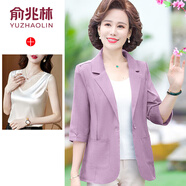 俞兆林（YUZHAOLIN）中老年女薄款外套七分袖短款西裝洋氣中年媽媽夏季中袖時尚防曬衣 2015粉色 +白色吊帶 XL 參考90-105斤