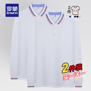 羅蒙（ROMON）【2件裝】長袖t恤男春新款中青年商務(wù)休閑翻領(lǐng)純色POLO打底衫上衣 白色+白色 （兩件裝） XL 180 （建議130-145斤）