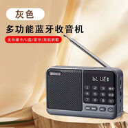 新科電臺收音機老人專(zhuān)用便攜式多功能藍牙播放器迷你袖珍FM廣播可充電 灰色 FM收音+支持插卡插U盤(pán)功 標配+耳機+16G內存卡