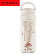 翊橙般若波羅蜜保溫杯心經(jīng)文藝中國風(fēng)水杯子復(fù)古佛經(jīng)保溫瓶304不 350ml提手杯bw7159心經(jīng)