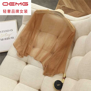 OEMG真絲防曬小披肩女夏防曬衣開(kāi)衫外搭罩衫坎肩薄紗衣網(wǎng)紗沙灘海邊薄 卡金色 均碼