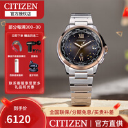 西鐵城（CITIZEN）手表光動(dòng)能電波日韓腕表時(shí)尚簡(jiǎn)約鋼帶送男友禮物 CB1020-89W