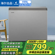 Leader海爾（Haier）出品冰柜家用冷柜臥式冷凍小型冷藏柜一級能效商用租房冷凍柜國家補貼20% 升級鈦金灰丨PCM內膽 199L