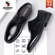 西域駱駝春季皮鞋男款真皮正裝商務(wù)英倫風(fēng)尖頭休閑男鞋軟底西裝結婚新郎鞋 黑色W772-啞光(親膚柔軟) 39 標準皮鞋碼