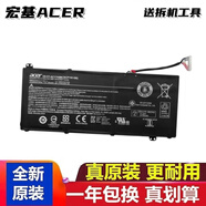ACER宏碁原裝 SP314-52TMX30 TMX40-51 N1811 AC17A8M 筆記本電池