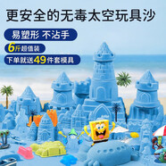 活石（LIVING STONES）兒童太空玩具沙男女孩3-6歲沙盤大沙灘模具星空沙子套裝生日禮物