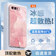 品托（Pintop）蘋果7手機殼iphone8plus玻璃新款保護套簡約輕奢散熱輕薄全包直邊防摔硬殼高級創(chuàng)意男女 iPhone7Plus【香檳粉-金沙墨染】 冰晶玻璃殼