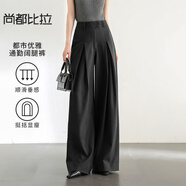 尚都比拉秋裝新款闊腿褲女颯美利落氣質(zhì)通勤OL帥氣御姐風(fēng)顯瘦褲子 黑色 L