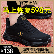 品尚喬丹品牌男鞋2025夏款斷碼網(wǎng)面皮面運(yùn)動(dòng)鞋透氣防滑跑步鞋耐磨軟底旅游 qd2889黑金皮面款 41