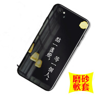 夢(mèng)逸軒適用vivo Y67手機(jī)殼Y67L軟套y67a硅膠丫67全包丫67a防摔丫67l磨砂男女可愛薄 等一個(gè)人(卡通外殼)TF 選項(xiàng)A(配全屏貼膜1張)