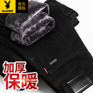 花花公子（PLAYBOY）2025牛仔褲男士加絨加厚保暖秋冬季韓版直筒男休閑長褲子修身男褲 20656/201黑色 【加絨加厚】 32