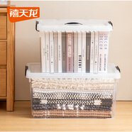 禧天龍塑料透明整理箱衣物收納箱書本玩具零食儲物箱大號 單只 帶提手