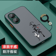 萊殼柚華為暢享80手機殼防摔全包JUY-AL00新款磨砂防汗Huawei超薄保護套暢享80簡約散熱時尚個性未來可期 親膚磨砂-綠色【H91心想事成】贈屏幕膜+福字指環(huán) 華為暢享80