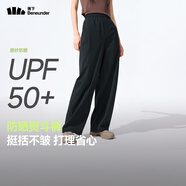 蕉下（beneunder）速干直筒褲女士運(yùn)動(dòng)休閑長褲子通勤冰絲防曬褲DS849 25春夏新款