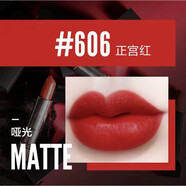 美寶蓮絕色持久黑魔方唇膏滋潤口紅啞光503豆沙 604朱砂橘201 818 606#正宮紅