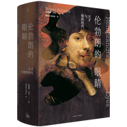 理想國|藝術(shù)系列 現(xiàn)代藝術(shù)150年 當(dāng)代藝術(shù)的十九副面孔 BBC藝術(shù)經(jīng)典三部曲 偶遇：在漫游中感知藝術(shù) 倫勃朗的眼睛 當(dāng)代藝術(shù)的十九副面孔 如何打開中國藝術(shù) 改變藝術(shù)的31種凝視 觀看之道 倫勃朗的眼