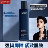 歐萊雅（LOREAL）男士套裝面霜精華眼霜護(hù)膚品抗皺青春肌源緊致亮膚控油保濕 緊致爽膚水 180ml