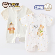 2件 嬰兒短袖連體衣夏季薄款寶寶外出服純棉新生兒童衣服哈衣夏天 2件夏薄款(兩只熊+圓點(diǎn)兔) 90cm (12-15個(gè)月/24斤以內(nèi))