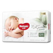 好奇（Huggies）好奇心鉆裝小森林嬰兒紙尿褲拉拉褲超薄透氣男女寶寶批發(fā)多規(guī)格 62片紙尿褲S號