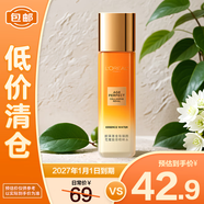 歐萊雅花蜜膠原小蜜罐精粹水65ml 緊致補水保濕爽膚水護膚品