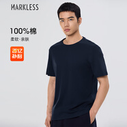MARKLESS【安心品質(zhì)】純棉親膚T恤男士純色短袖打底衫5630 藏青藍(lán) XL