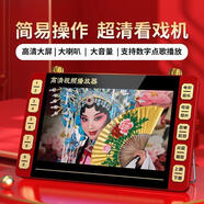 全球音看戲機老年人唱戲機廣場(chǎng)舞視頻機多功能媒體視頻播放器收音機禮品 M70【11寸超清鋼化屏 前后噴油】 高配64G精選視頻可指定下載含卡