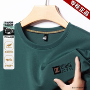 皮爾卡丹（pierre cardin）高端輕奢品牌男士短袖T恤純棉半袖夏季新款寬松休閑體恤衫上衣服 墨綠 3XL 推薦【169-180斤】