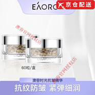 EAORON【官旗直售】澳容時(shí)光抗皺精華60粒/瓶緊致-LB 抗皺精華[60粒*3盒]