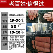 劉不丁甜苗苗鐵絲網(wǎng)圍欄雞網(wǎng)養(yǎng)殖防護網(wǎng)網(wǎng)爬藤網(wǎng)圍欄柵欄戶外鋼絲網(wǎng)圍欄 巧克力色1.8米6孔30米硬塑8