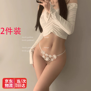 晴碧琳性感內(nèi)褲花朵刺繡性感丁字褲女低腰情趣內(nèi)褲鏤空誘惑火辣T字褲 黑色 黑色+ 白色兩件裝 2條 均碼 【80-120】斤
