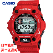 卡西歐【日本直郵】卡西歐CASIO手表G-7900A-4海外版G-SHOCK紅色腕表 紅色 日本直郵